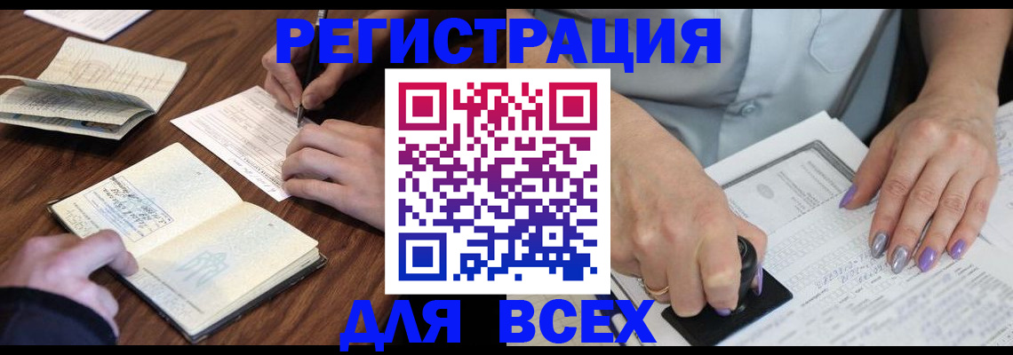 пропишу в квартире в Карачаево-Черкесии