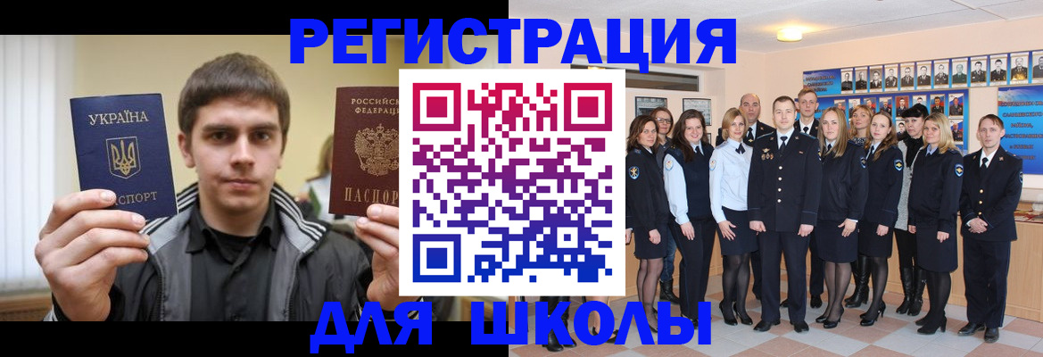 временная регистрация в квартире в Карачаево-Черкесии